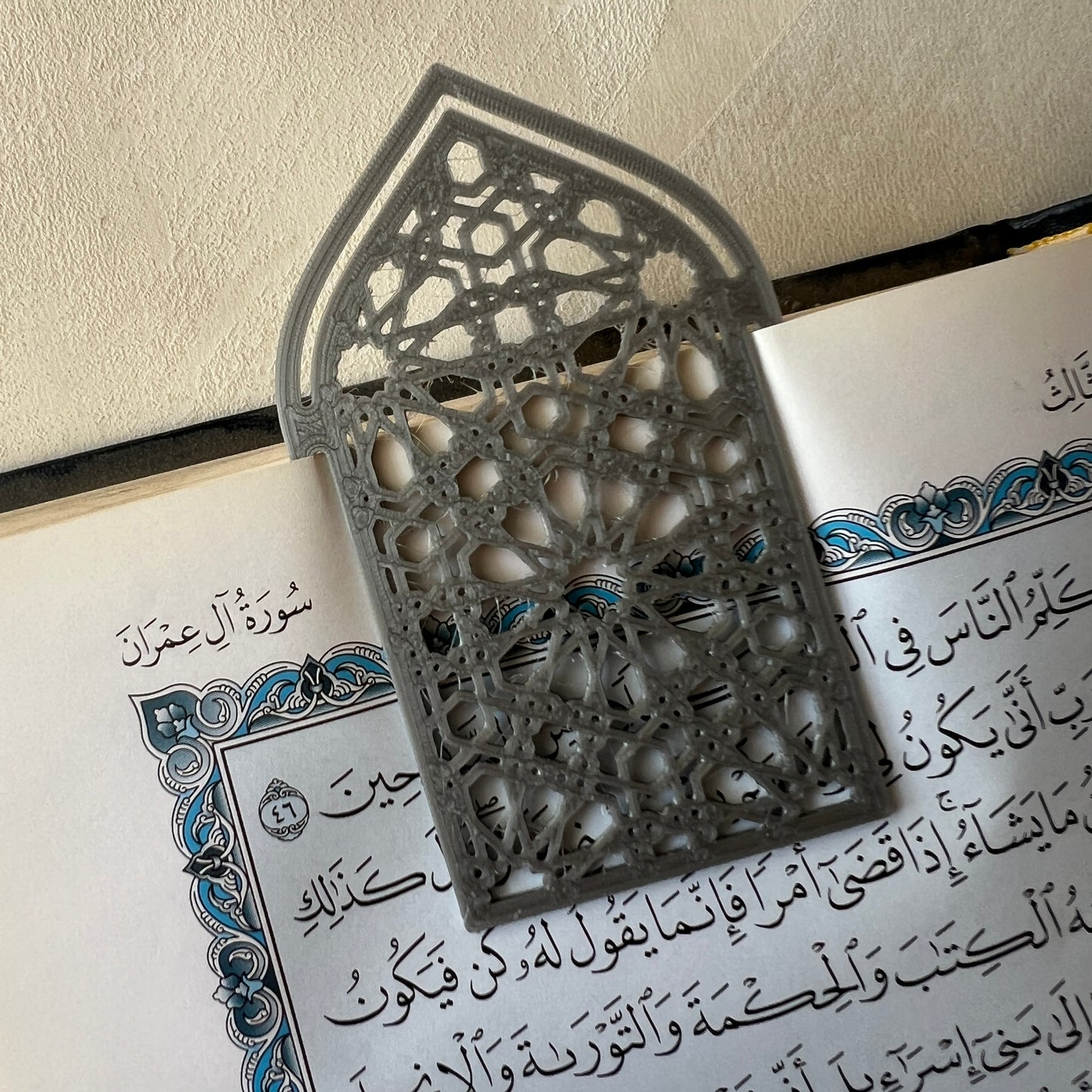 Quran Bookmark