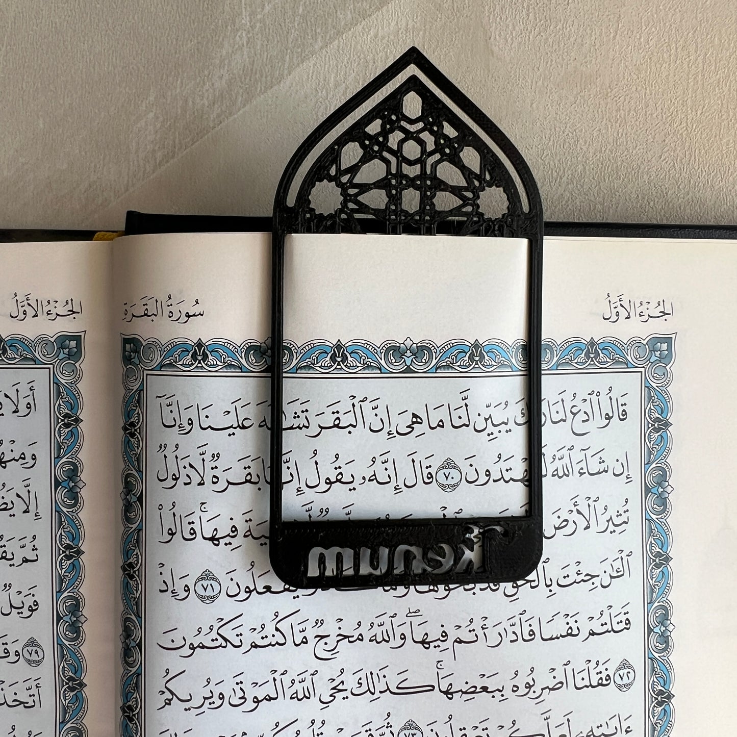 Quran islamic bookmark 3D printed