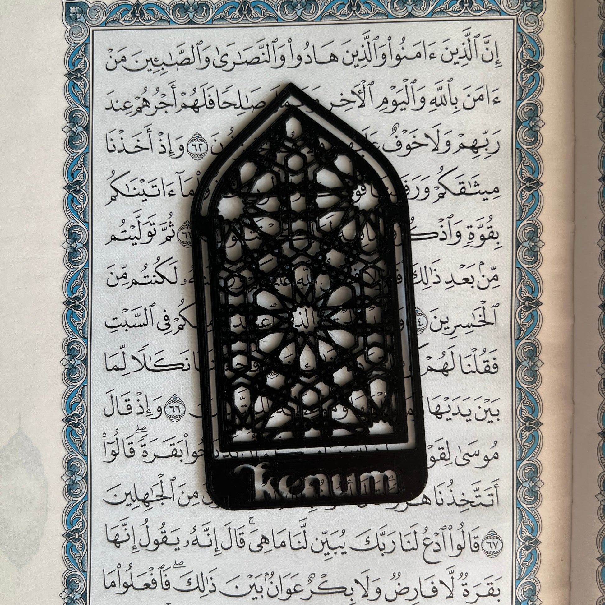 Quran islamic bookmark 3D printed